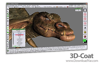 دانلود 3D Coat v3.00.08 - نرم افزار طراحی سه بعدی تصاویر