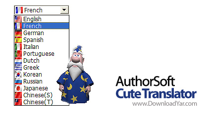 دانلود AuthorSoft Cute Translator v3.33 - نرم افزار مترجم متن ساده و سریع زبان های خارجه به یکدیگر