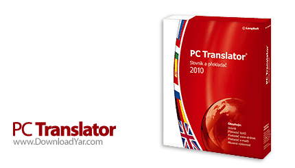 دانلود PC Translator v2010 - نرم افزار ترجمه متن ها