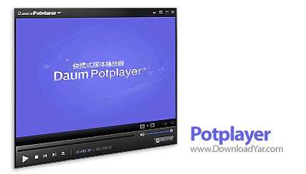 دانلود Daum PotPlayer v1.5.24134 - نرم افزار پخش کننده فایل های ویدئویی